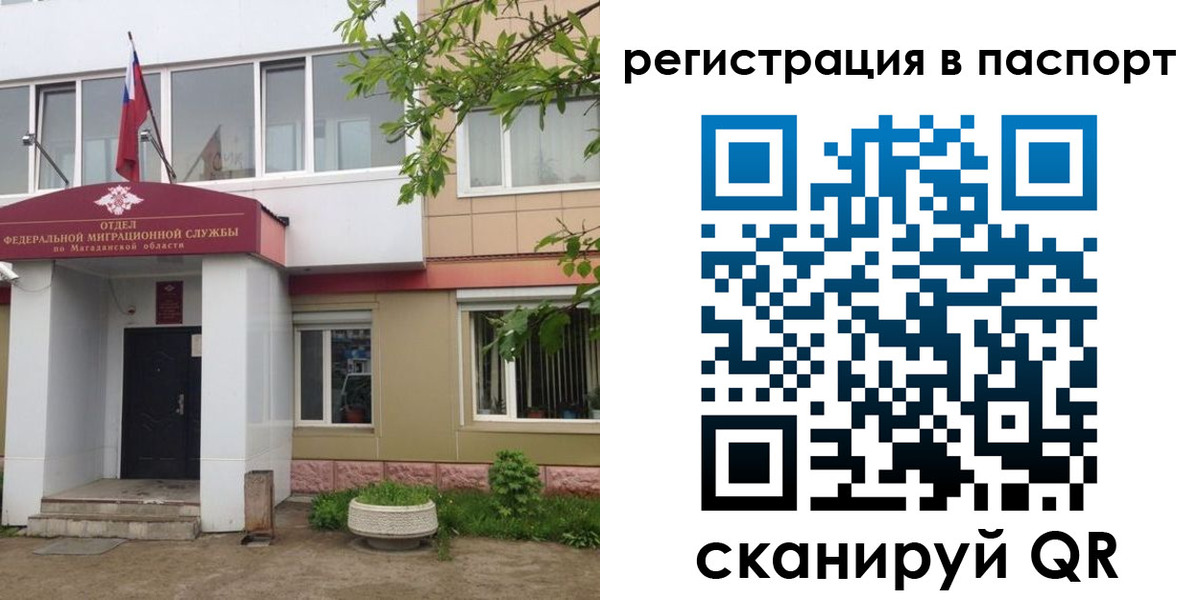 форма 3 в Лосино-Петровском