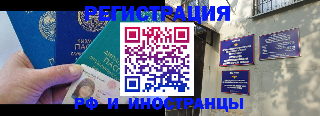 временная регистрация поиск в Лосино-Петровском